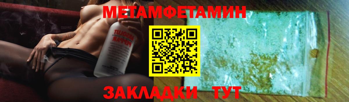 Amphetamine  Amphetamine 98%  Вход с VPN  Мытищи 