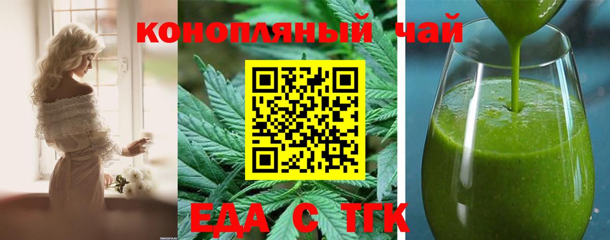 Canna-Cookies конопля  Вход с VPN  Мытищи 