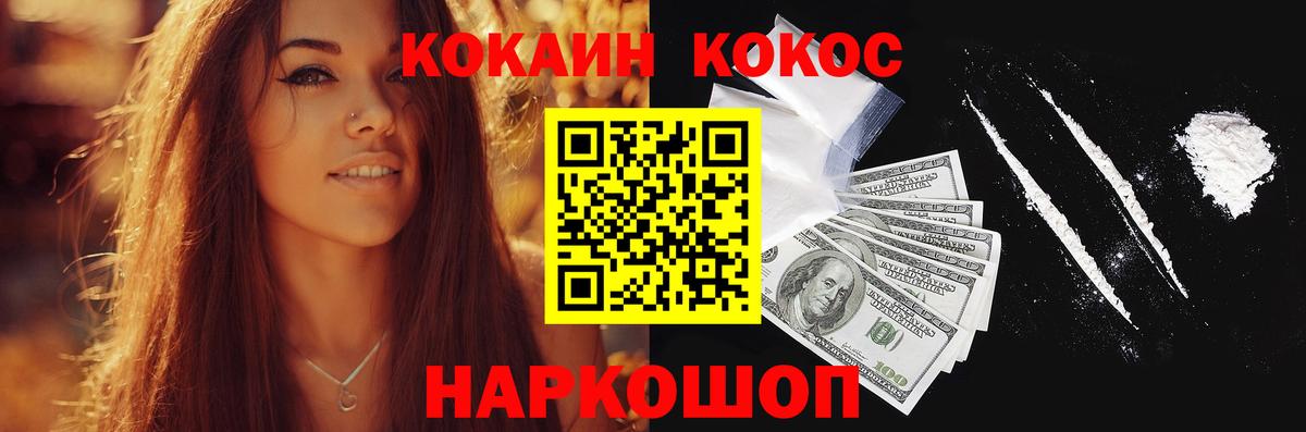 COCAIN Боливия  Вход с VPN  Мытищи  КОКАИН  Cocaine 98% 