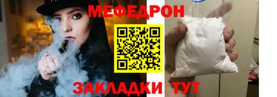 экстази Старая Купавна
