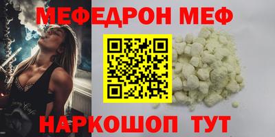 мет Ставрополь