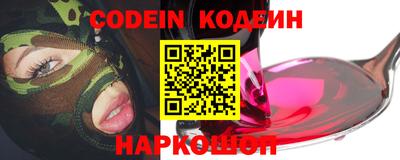 мяу мяу кристалл Славянск-на-Кубани