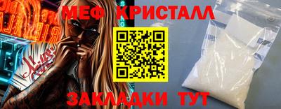 прущие крисы Славгород