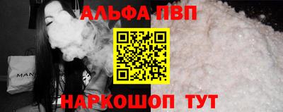 мет Ставрополь