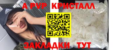 прущие крисы Славгород