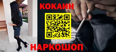 мяу мяу мука Сланцы