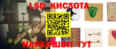 мяу мяу кристалл Славянск-на-Кубани