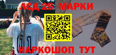 мет Ставрополь