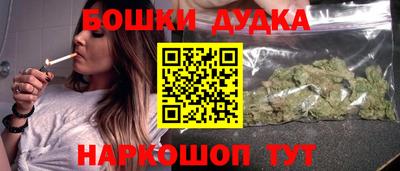 мяу мяу кристалл Славянск-на-Кубани