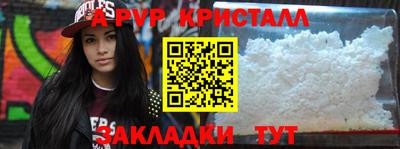 прущие крисы Славгород