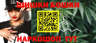 мяу мяу мука Сланцы