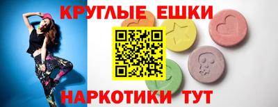 мяу мяу мука Сланцы