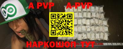 прущие крисы Славгород