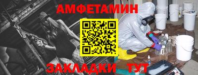 мяу мяу мука Сланцы
