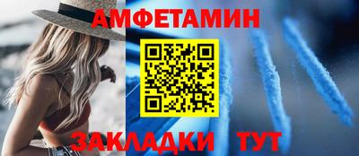 метамфетамин Среднеуральск