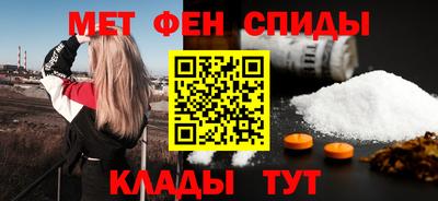 мяу мяу мука Сланцы
