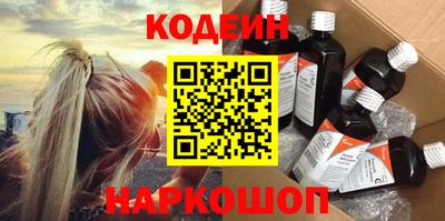 мяу мяу кристалл Славянск-на-Кубани