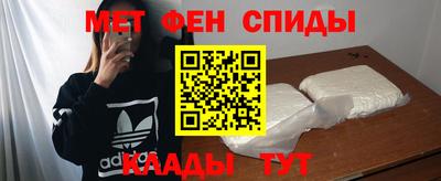 мяу мяу мука Сланцы