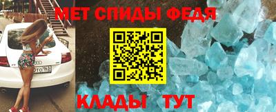 прущие крисы Славгород