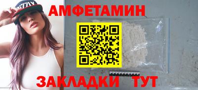 прущие крисы Славгород