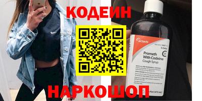 мяу мяу кристалл Славянск-на-Кубани
