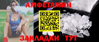 мяу мяу мука Сланцы