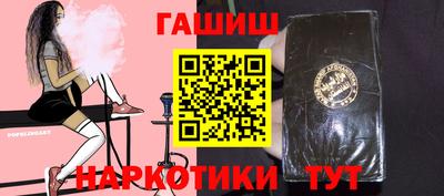 мяу мяу кристалл Славянск-на-Кубани