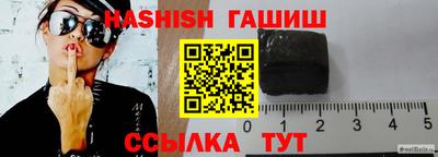 мяу мяу мука Сланцы
