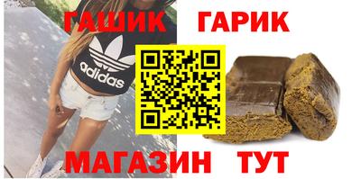 мяу мяу кристалл Славянск-на-Кубани