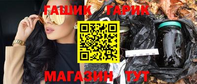 мет Ставрополь