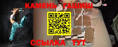 мяу мяу мука Сланцы