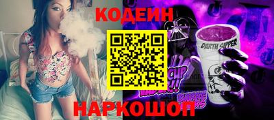мяу мяу кристалл Славянск-на-Кубани