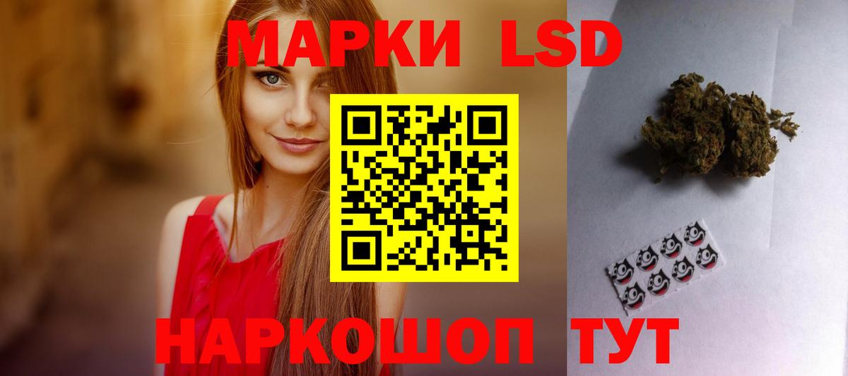 ЛСД экстази ecstasy  Вход с VPN  ЛСД экстази  LSD-25 экстази кислота  Мытищи 