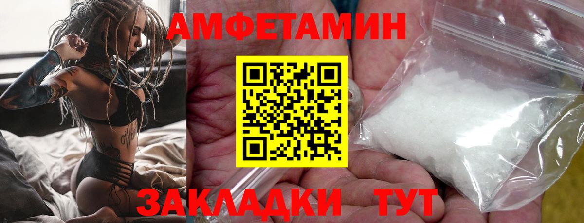 Мытищи  Метамфетамин  Первитин витя  Вход с VPN  Первитин витя 