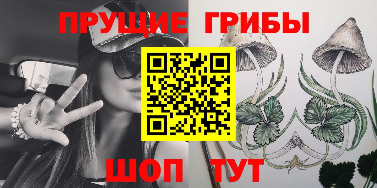 Мытищи  Каннабис  Мефедрон   А ПВП СК   МДМА  Вход с VPN  ГАШ 