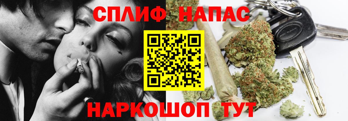 Бошки марихуана THC 21%  МАРИХУАНА Ganja  Вход с VPN  Мытищи 