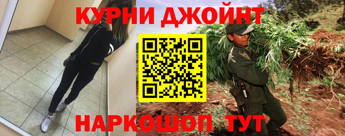 Конопля Bruce Banner Мытищи